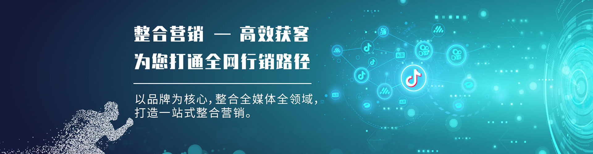 襄州信息流投放