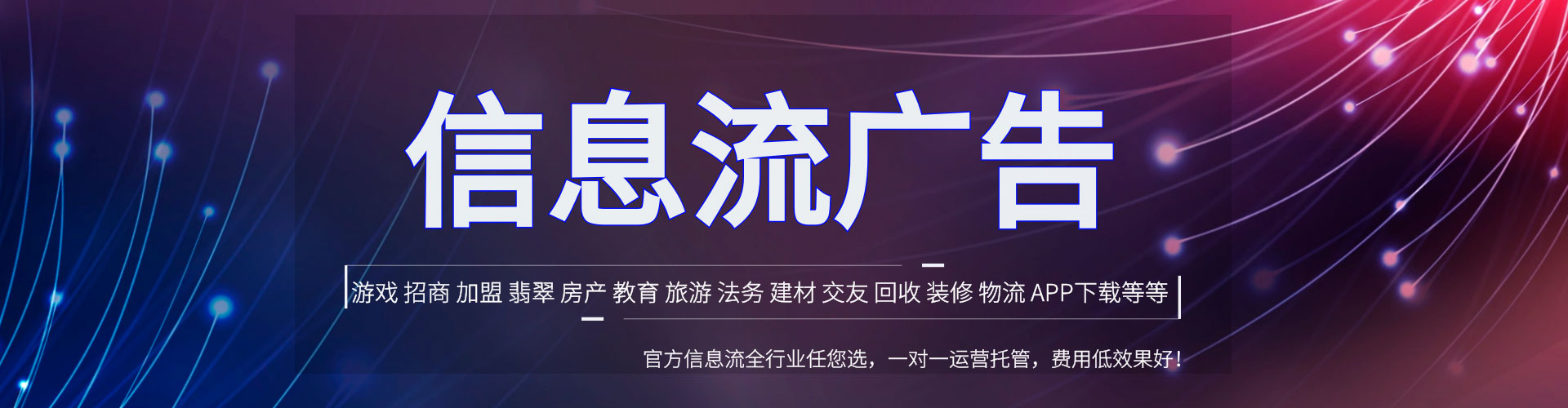 襄州百度竞价推广
