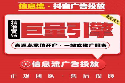 sem代运营机构经典案例：提升广告投放效果